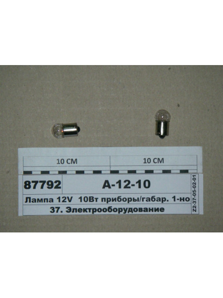 Картинка товара Лампа 12V 10Вт прилади/габар. 1-но конт. BA15S (R10W) TM S.I.L.A.
