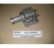 Опора рычага перекл. передач КПП-142, -152, -154 со втулками и шпилькой (пр-во КАМАЗ)