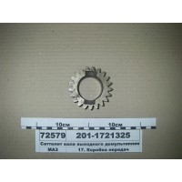 2011721325