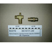 Хрестовина пропускна (в-во КАМАЗ)