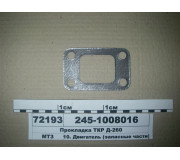 Прокладка ТКР Д-260 (в-во ММЗ)