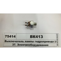 Вимикач контрольних ламп (вир-во ЛЕТЗ)...