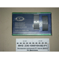2361000104В2Р1