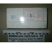 2451005100АТБР2