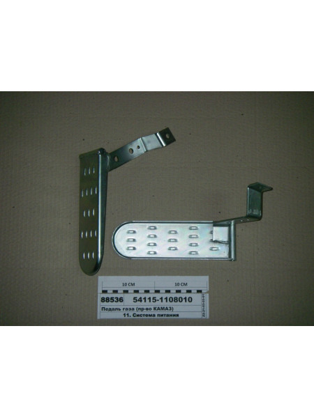 Картинка товара Педаль газу (вир-во КАМАЗ)