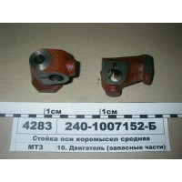 Стійка осі коромисел середня (в-во ММЗ)...