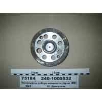 Полумуфта відбору потужності (вир-во ЯМЗ)...