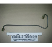 Топливопровод ВД 3-го ц Д-245.30Е-2 (пр-во ММЗ)