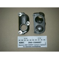 Кришка корпусу термостатів Д-260 (МТЗ-1221) (в-во ...