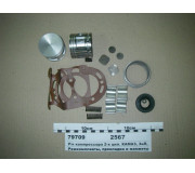 Р/к компресора 2-х цил. КАМАЗ, ЗіЛ, МАЗ (Р0, повний) (Україна)