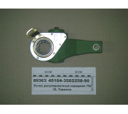 Важіль регулюв.