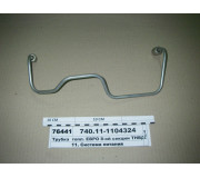 Трубка палив. ЄВРО 8-ій секції ПНВТ (вир-во КАМАЗ)