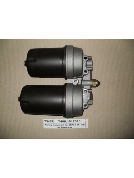 Картинка товара Фільтр масляний дв. ЄВРО в зб. (вир-ва КАМАЗ)