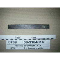 503104016
