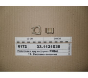 Проставка вантажу (вир-во ЯЗДА)