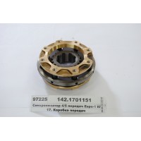 Синхронізатор 4/5 передач Євро-1 КПП-142, -152 (ви...