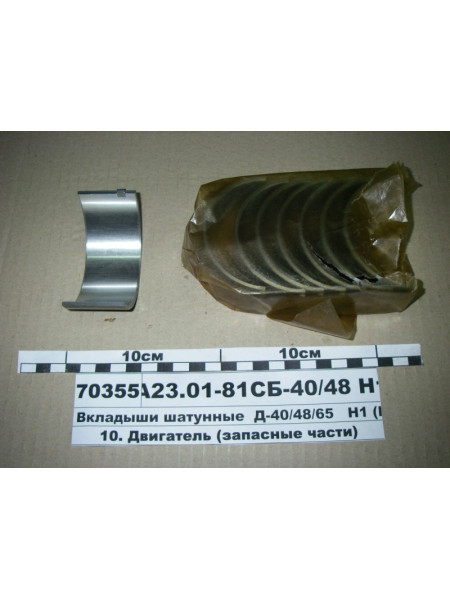 Картинка товара А230181СБ65Н1