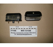 ФП131АБ