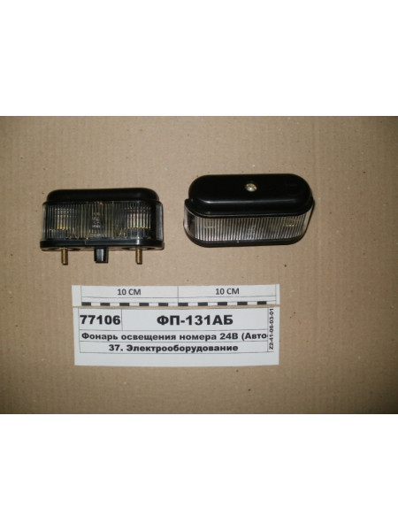 Картинка товара ФП131АБ