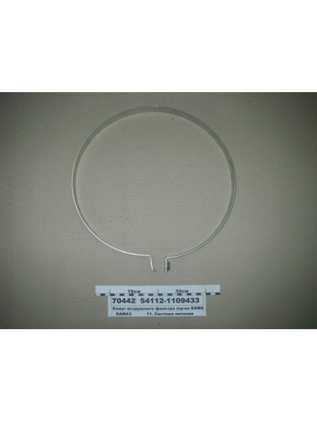 Картинка товара Хомут повітряного фільтра (Н.Човни)