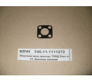 Пластина валу приводу ПНВТ Євро задня (квадратна мала)