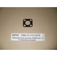 Пластина валу приводу ПНВТ Євро задня (квадратна мала)