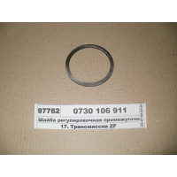 Шайба регулювальна проміжного валу 2,70мм (ZF)...