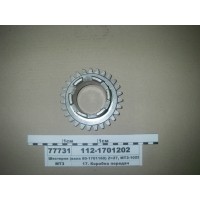 Шестерня Z=27, (валу 80-1701160) МТЗ-1025, 1221, 1...