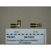 Угольник 22х18  в сборе ввертный (гайка шайба коль...