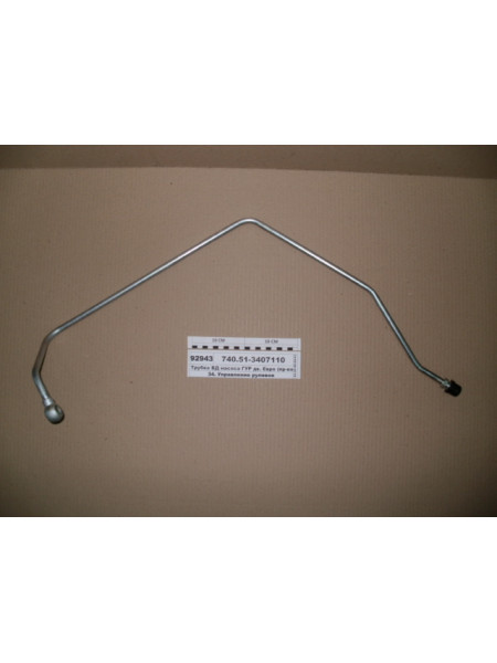 Картинка товара Трубка ВТ насоса ГПК П1617 дв. Євро (вир-во КАМАЗ)