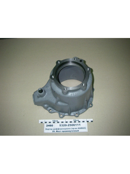 Картинка товара Картер дифференциала (пр-во КАМАЗ)