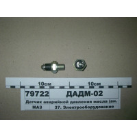 ДАДМ02