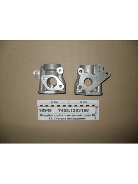 Картинка товара Патрубок труби підвідної (в-во КАМАЗ)