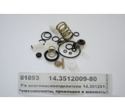 Р/к вологомастиловідділювача 14.3512010-01 (ПААЗ)