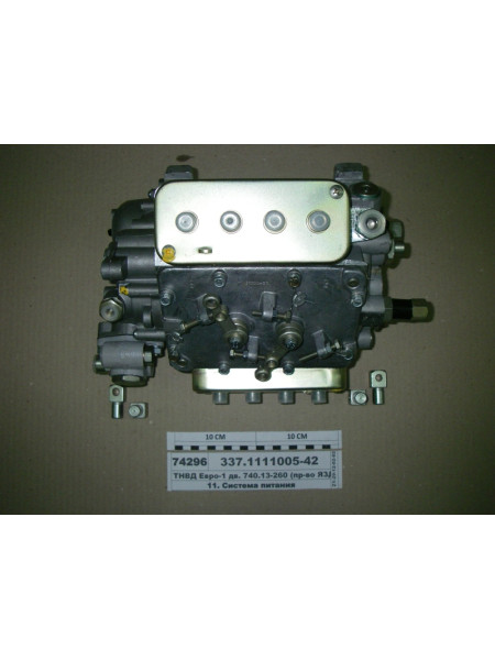 Картинка товара ТНВД Евро-1 дв. 740.13-260 (пр-во ЯЗДА)