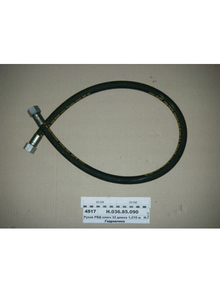 Картинка товара Н03685090