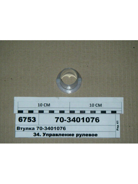 Картинка товара 703401076