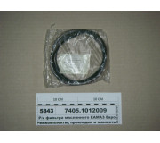 Р/к фільтра маслянного КАМАЗ Євро-1 (Росія)