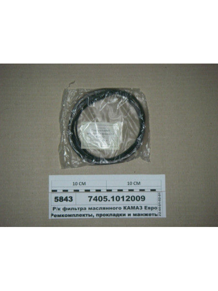 Картинка товара Р/к фільтра маслянного КАМАЗ Євро-1 (Росія)