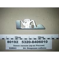 Замок панелі (Н.Човни)