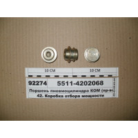 Поршень пневмоциліндра КВП (в-во КАМАЗ)...
