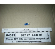 92121LEDBLUE