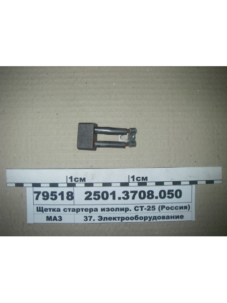 Картинка товара 25013708050