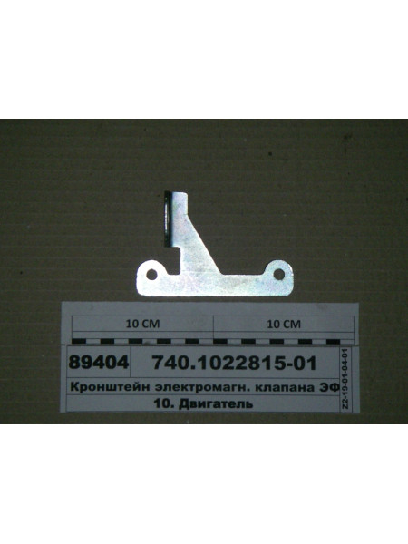 Картинка товара 740102281501