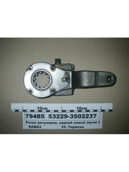 Картинка товара 532293502237