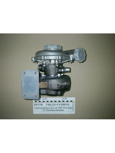 Картинка товара 740211118012