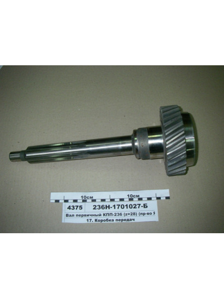 Картинка товара 236Н1701027Б