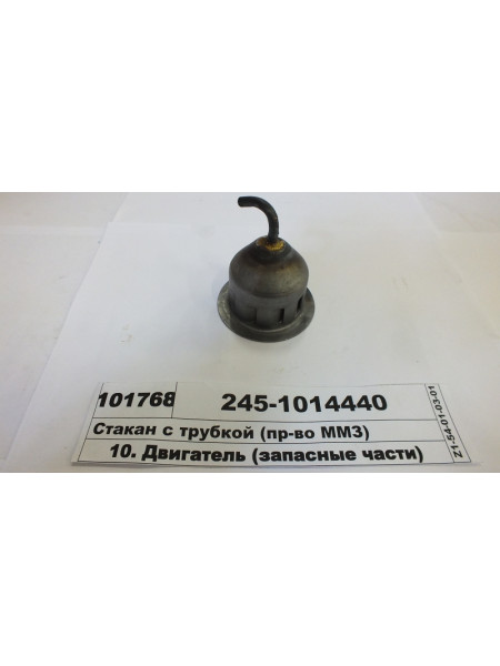 Картинка товара 2451014440