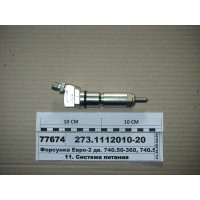 Форсунка Євро-2 дв. 740.50-360, 740.51-360, 740.30...