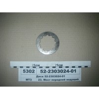 52230302401